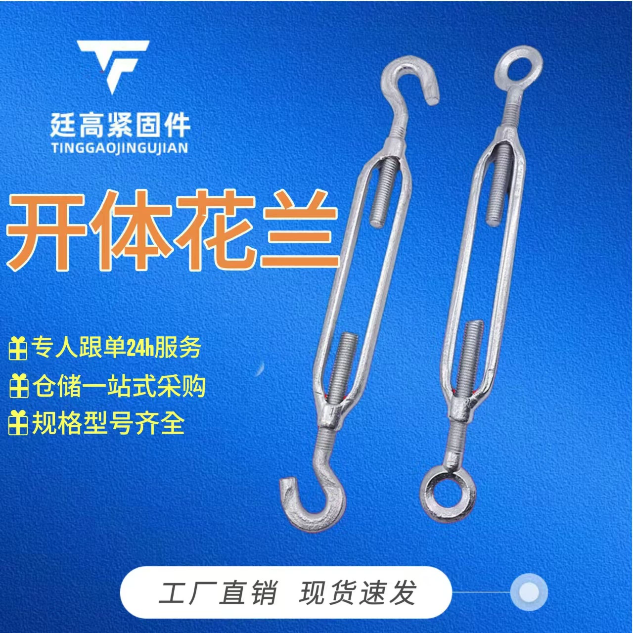 Фабрика прямых продаж Hualan винт углеродистая сталь цветочная корзина болт с открытым телом Hualan национальный стандарт оцинкованный стальной трос