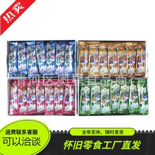 �V�|��Դ���а�8090���f��ʳ�������ヺͯ����������������l