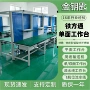 单面定制尺寸防静电工作台
