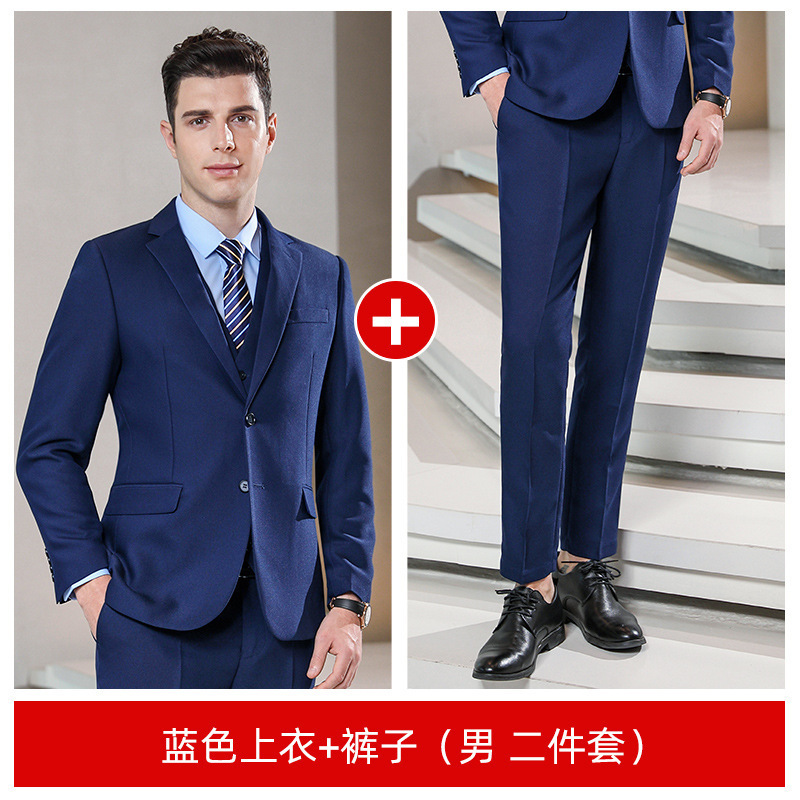 블루 탑 바지 (남자 2 피스 세트)