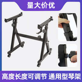 加重Z型琴架便携式通用型琴架电子琴架可带轮方便移动