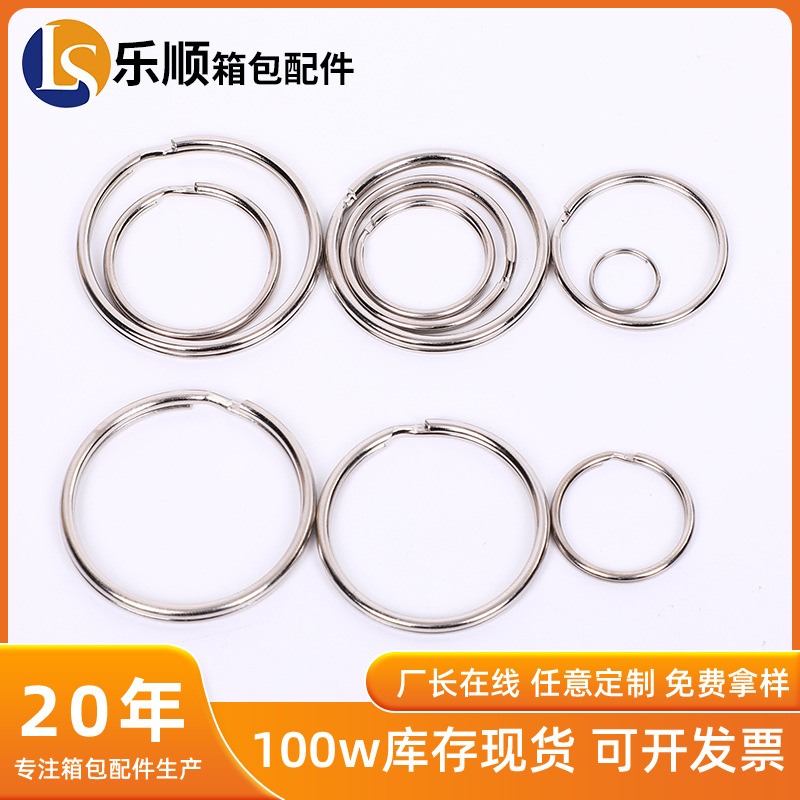 Inventario mayorista de alta calidad anillo de llavero de metal multi-especificación colgante anillo de apertura llavero accesorios llavero
