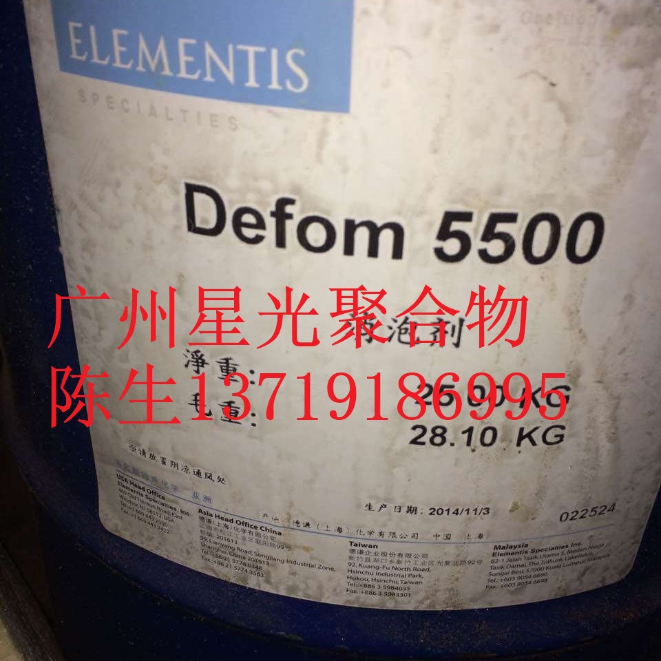 海名斯德谦431硅酮流平剂混溶性良好适用于溶剂型涂料