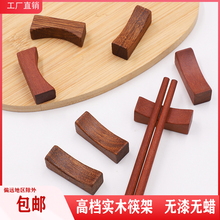 家用中式餐具实木筷子架筷架筷枕厨房餐桌木质筷子托汤匙托小摆件