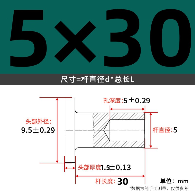 【メーカー直販】GB873GB875 半中空アルミリベット M2-M6 カーリングと開花 大量割引|undefined
