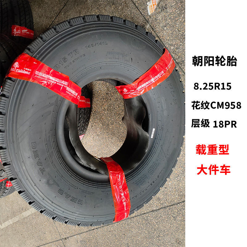 Chaoyang Tire 650 700 750 825 R16 r16LT -16 R15 All Steel Wire Vacuum Tire Truck