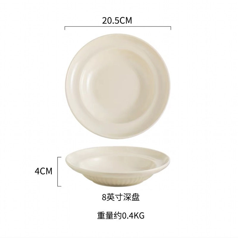 8inch 반결 깊은 접시(유백색)