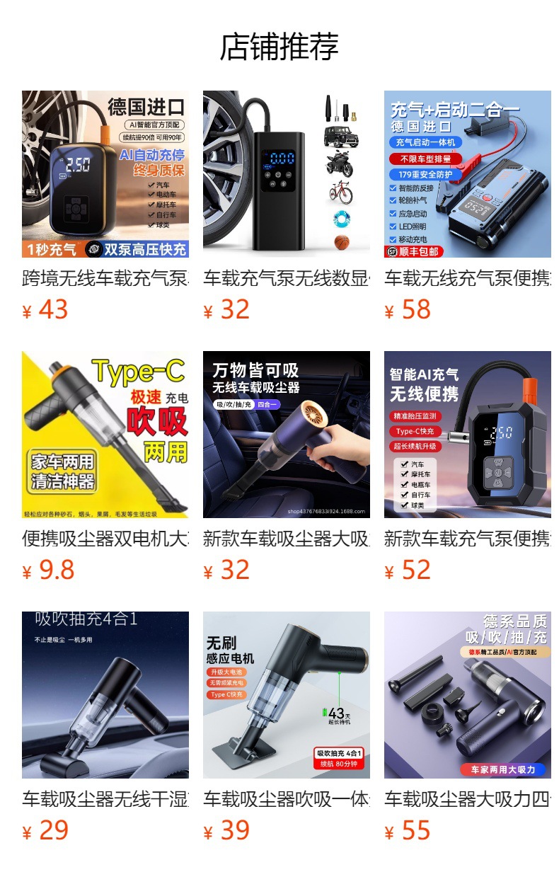Car Wireless Air Pump Portable Multi-Function Car Air Pump Electric High-Pressure Air Pump Air Pump