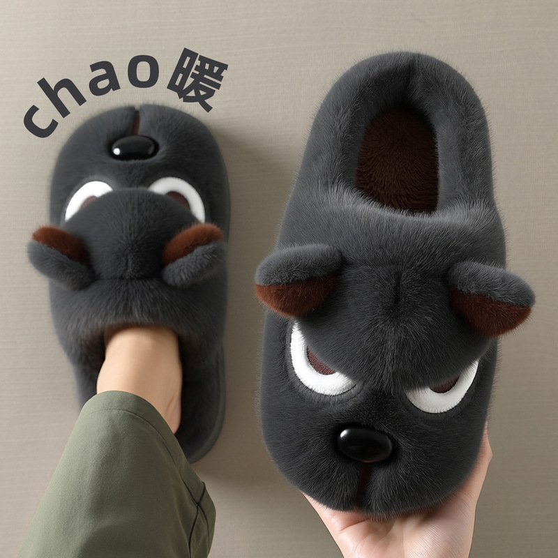 Angry Puppy Cotton Slippers for Men, Winter Indoor Thick-Soled Non-Slip Cartoon Plush Warm Cotton Slippers for Men Wholesale Angry Puppy Cotton Slippers for Men, Winter Indoor Thick-Soled Non-Slip Cartoon Plush Warm Cotton Slippers for Men Wholesale