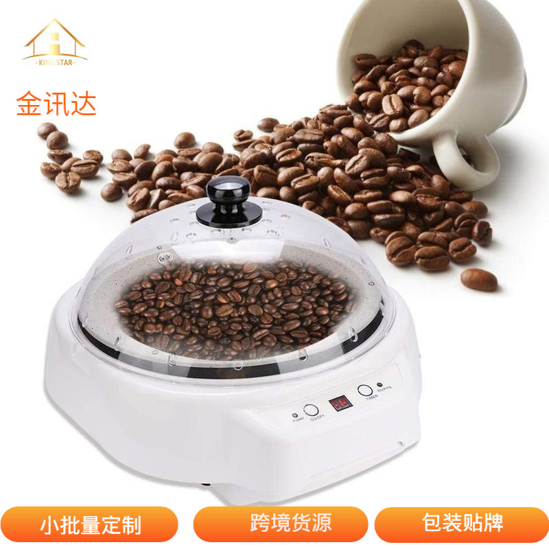 咖啡豆烘焙机 家用小型瓜子花生烘豆机 电动生果干仁烘干机