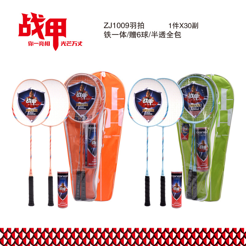 1009 한 쌍은 6개의 공을 얻습니다