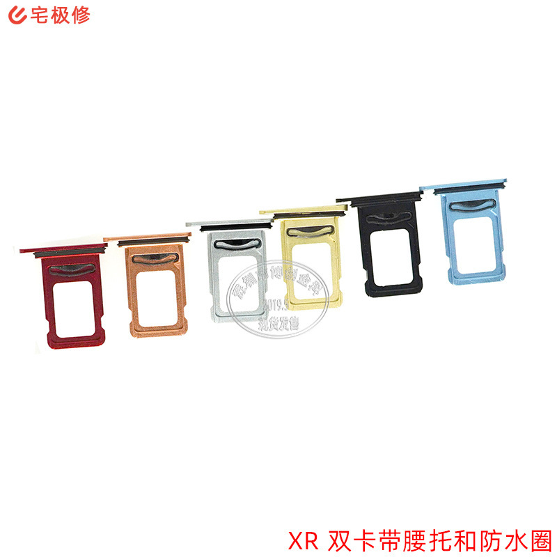 Dual Card New Color-Free Mobile Phone Cato Sim Card Slot Suitable for Apple XR Lightweight and Lightweight Anti-Lost