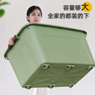 收纳箱大容量特大号整理衣服被子学生宿舍储物箱杂物玩具收纳盒子