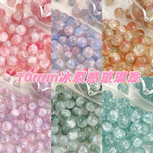 10mm�����A����Ѹв�������ɢ�鴮��diy��������朲������
