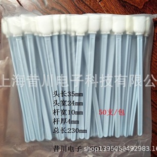 230mm�L50֧�b�����^�o�m�����޺���ӡ�C���L�C��ԇ��