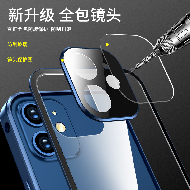 Suitable for Iphone16Promax Mobile Phone Case Buckle Double-Sided Glass Apple 17 Buckle Metal Frame Protective Cover