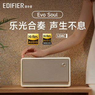 EDIFIER/������Evo Soul�{����������|��푴����������ڼ��û���