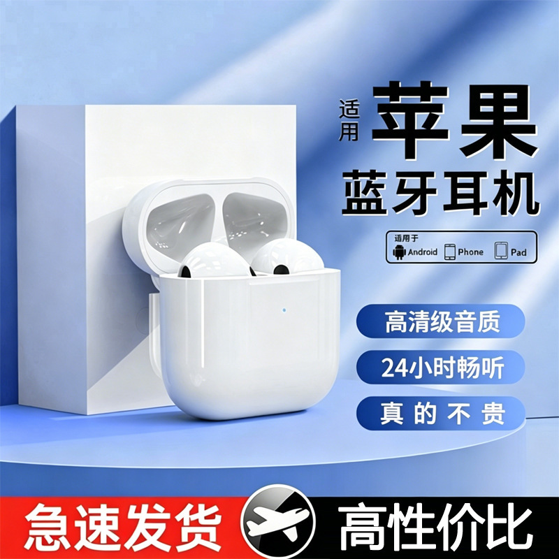 2025 Huaqiang Air4I Wireless Bluetooth Earphones with Long Battery Life and Noise Reduction Are Suitable for Apple, Android, and Huawei with High Battery Life