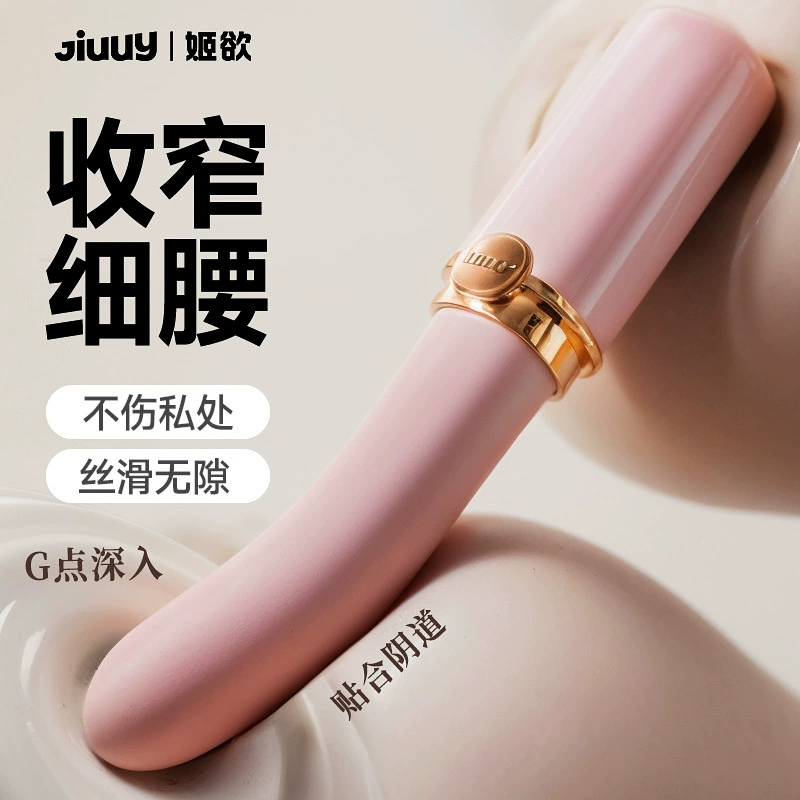 Ji Hou помада вибратор для взрослых секс-мастурбатор