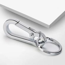 跨境多功能车用钥匙扣男女通用腰挂锁匙扣摩托车实用防丢链圈挂件