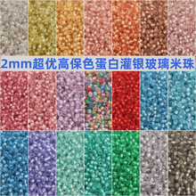 2mm���Ÿ߱�ɫ���׹������鲣������diy�����ֹ���Ʒ����ɢ�����