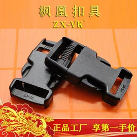插扣;其他箱包配件;箱包挂锁