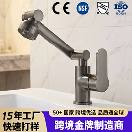 花洒套装;厨用龙头;面盆龙头