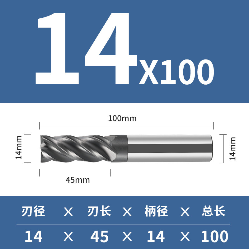 70度タングステン鋼フライス4刃高硬質合金cnc cnc cncカッター延長四刃ステンレス専用エンドミル|undefined