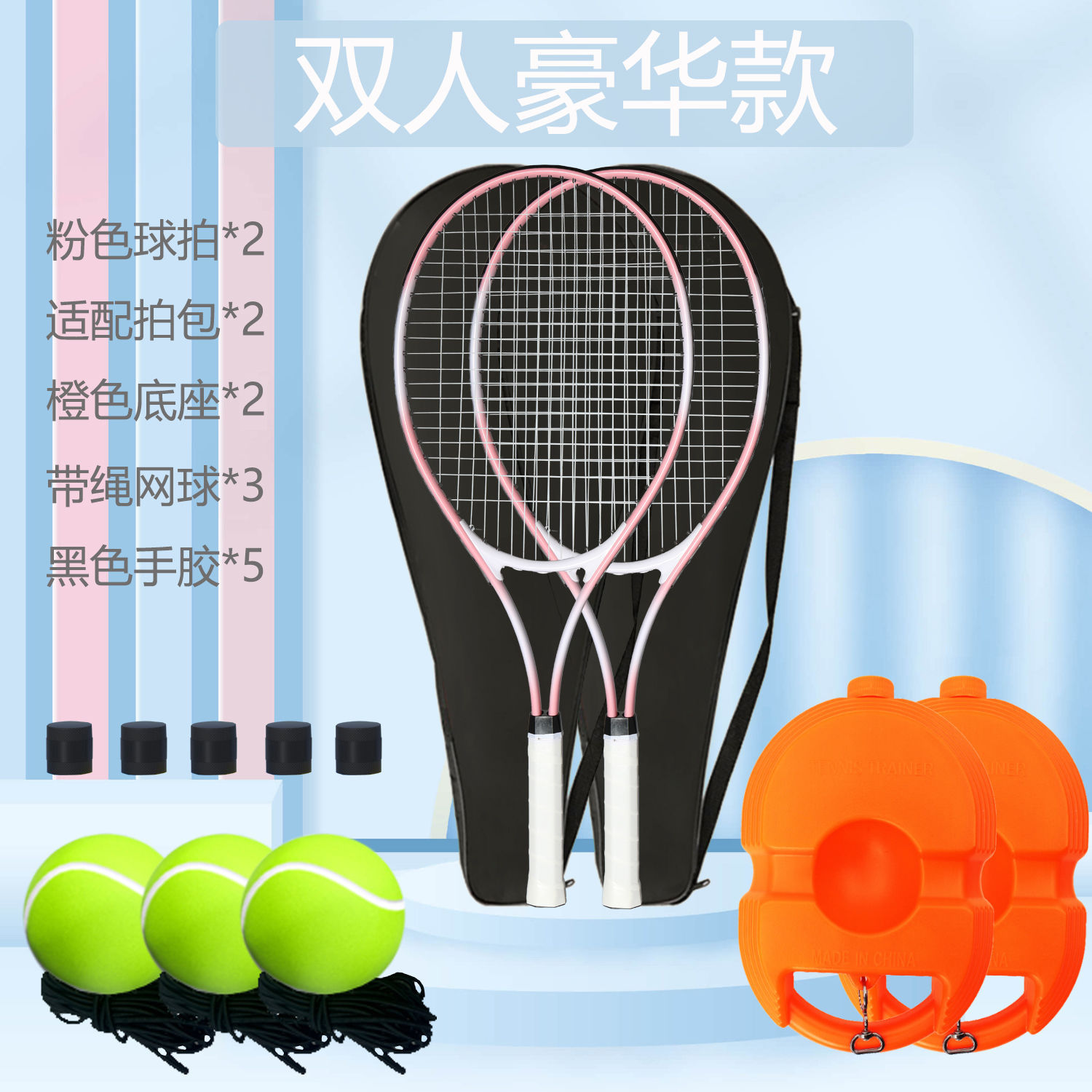 Raqueta de tenis Estudiantes universitarios de tenis con línea Principiantes Autoentrenamiento Dispositivo de entrenamiento para adultos Traje doble individual artefacto de rebote