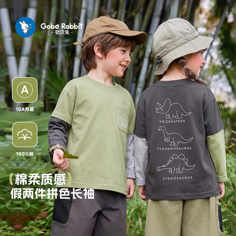 2026 Baby Clothes Color-Blocked Long-Sleeve T-Shirt Autumn Outfit Spring and Autumn Boys Girls Baby Printed Base Shirt Children's Top