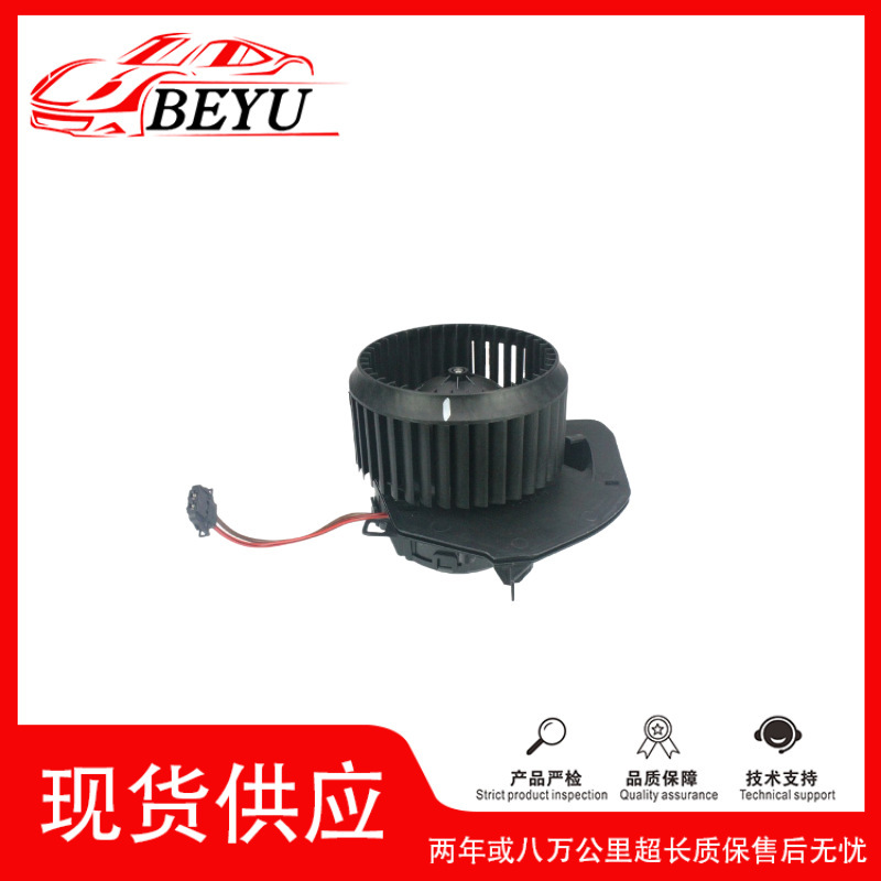 7E1820021B 7E5820021A Is Suitable for Volkswagen Campmob. Car Blower/Warm Air Motor