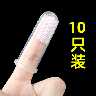 Pet Cat and Dog Brushing Tool Finger Cot Soft-Bristled Toothbrush Toothpaste Set Teddy Small Size Dogs Cleaning Supplies