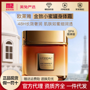 �W�R�Ž�����������B���A���w˪250ML�����̝��o�wƷ���w��