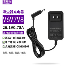 dyson��ɭV6V7V8���m���Դ�m����dc59/62/SV10/11�늳س����