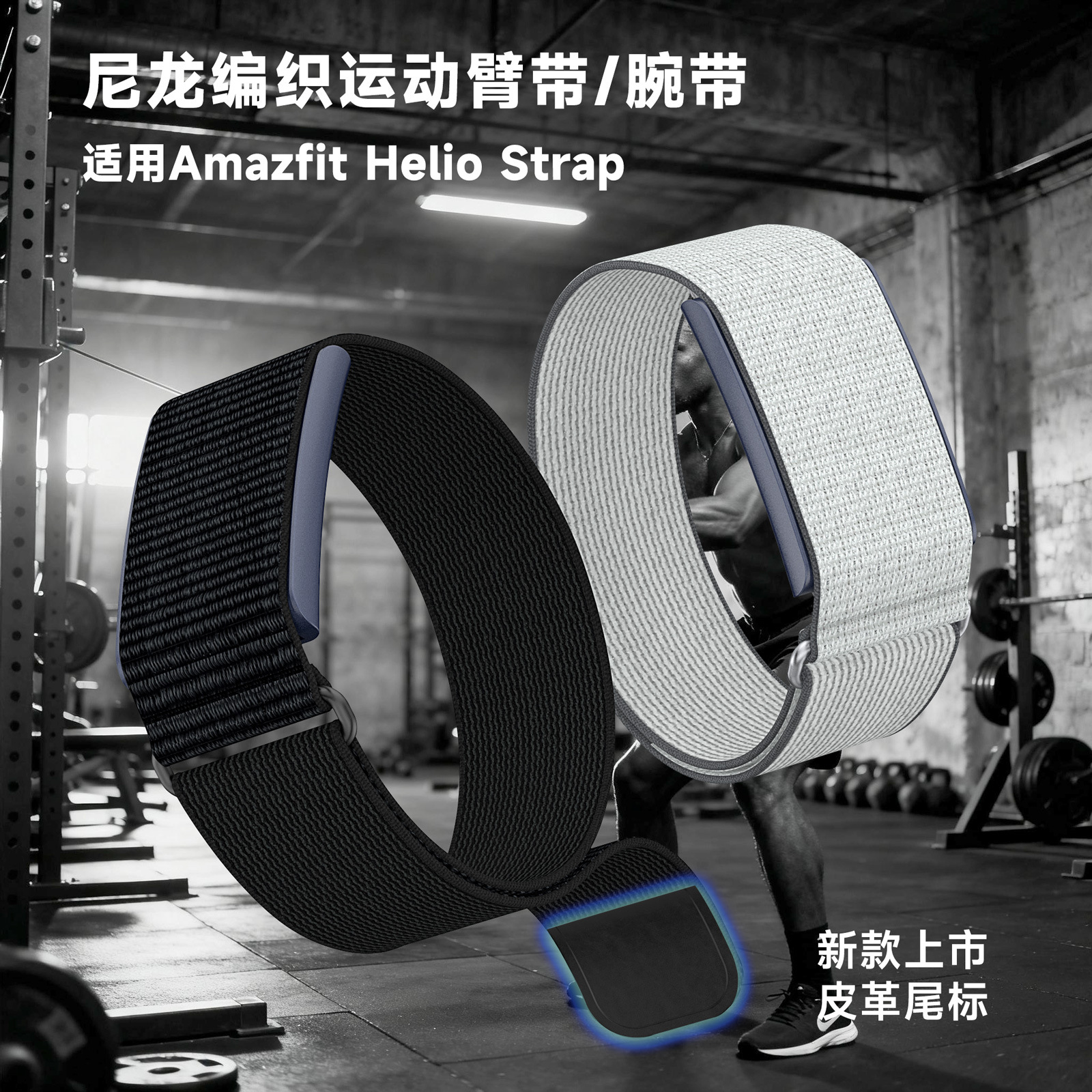 Suitable for Huami Helio Armband, Official Coverage Nylon Loop Type 25mm Amazfit Bracelet Strap