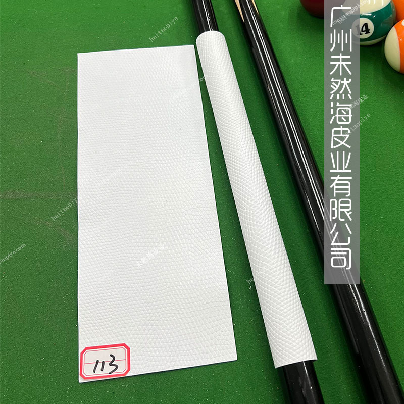 DIYビリヤードグリップ皮牛革トップ層高級真皮滑り止め吸汗|undefined