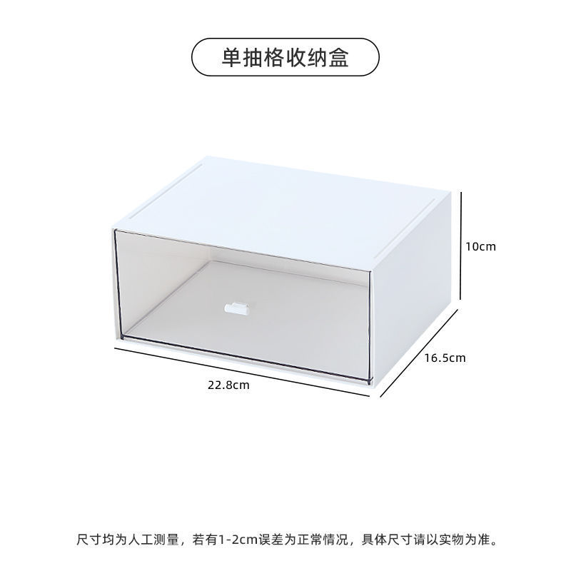 简约透明抽屉收纳盒桌面文具杂物分格整理大容量宿舍化妆品置物架|undefined