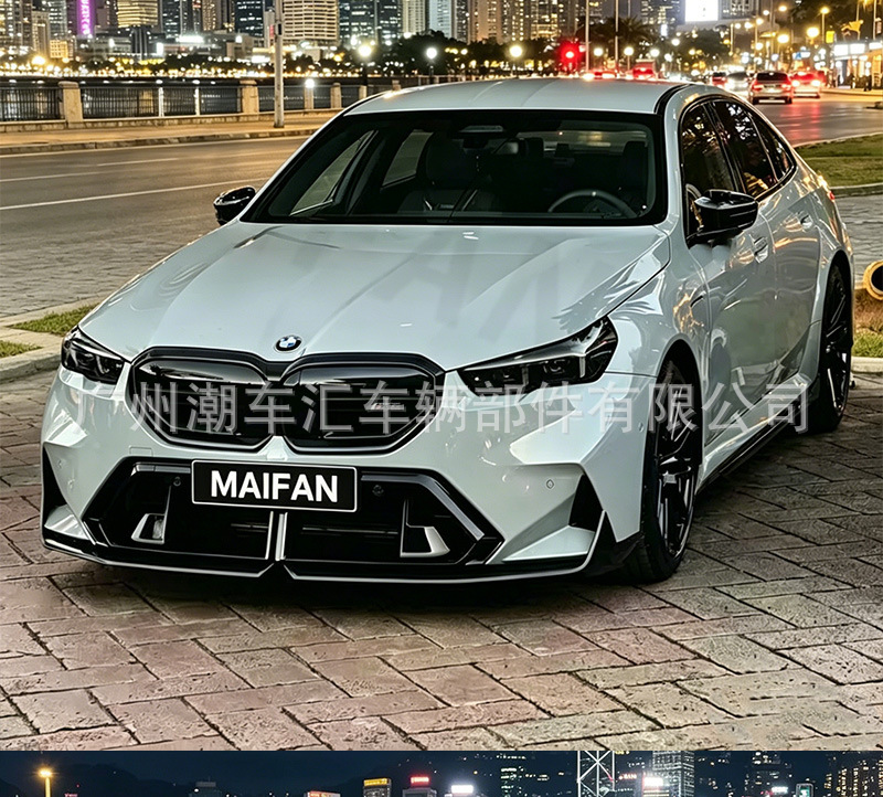 Suitable for Bmw 5 Series G60 G68 Modification G90 M5 Large Body Kit Front Bumper Rear Bumper Side Skirts Fenders