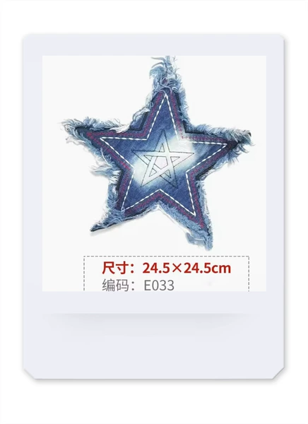 HY-E033