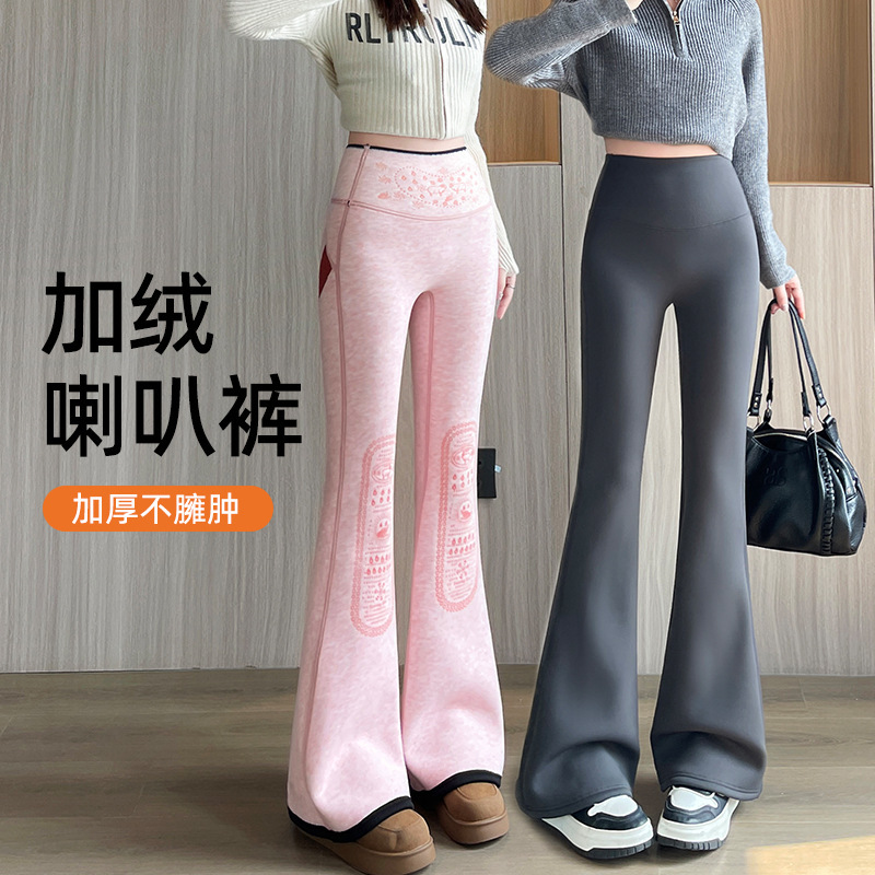 Shark Pants for Outerwear 2026 New Autumn and Winter Comfortable Warm Non-Slip Flared Pants Slim Fit Flattering Leg-Lengthening for Women