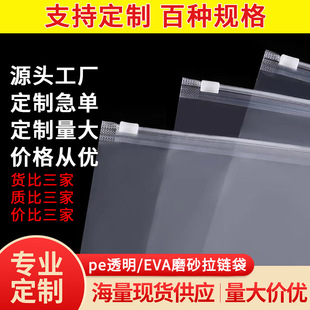 ����peeva͸��ĥɰ��朴� �·����b�����Ϸ��b�������m���ռ{��