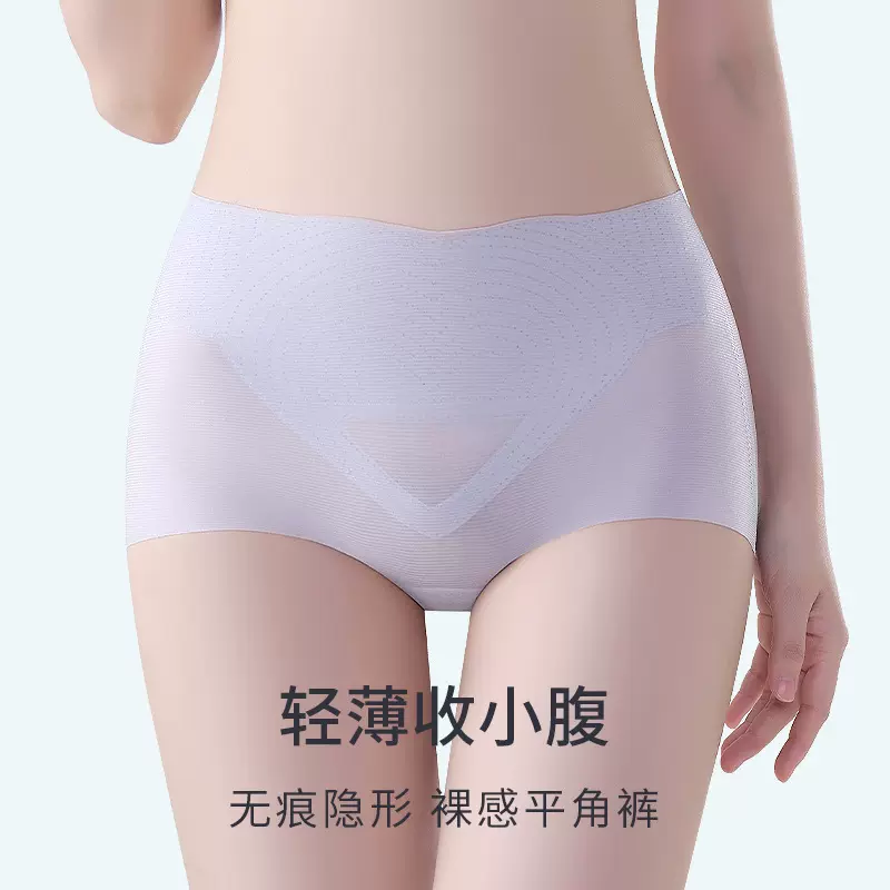 高腰收腹内裤女士式批发桑蚕丝抑菌裆提臀纯欲少女大码薄款平角裤