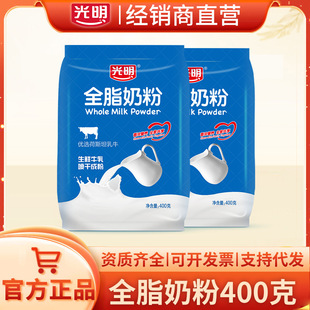 ����ȫ֬�̷�400g���b���}�ߵ�����ţ��ţ�̷����������ȫ����