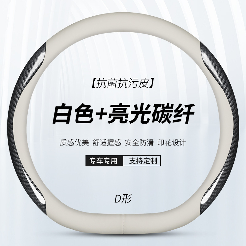 25/24 Geely Xingyuan ステアリングホイールカバー、特別な超薄型滑り止め、手縫い不要のドリームディスカバリーハンドルカバーに適しています。|undefined
