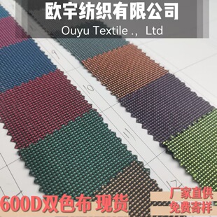 �S��ֱ�N �F؛600D�W�yPVC�pɫ�Ứţ���ʯ�y�T�Ӝ�]�������