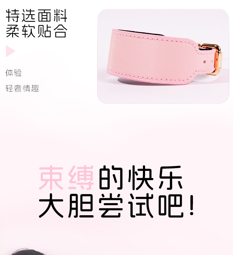 Jiuai SM Prop Bondage Set for Women, PU Restraint Accessories, Deep Pink Couple Play Kit — detail image 5