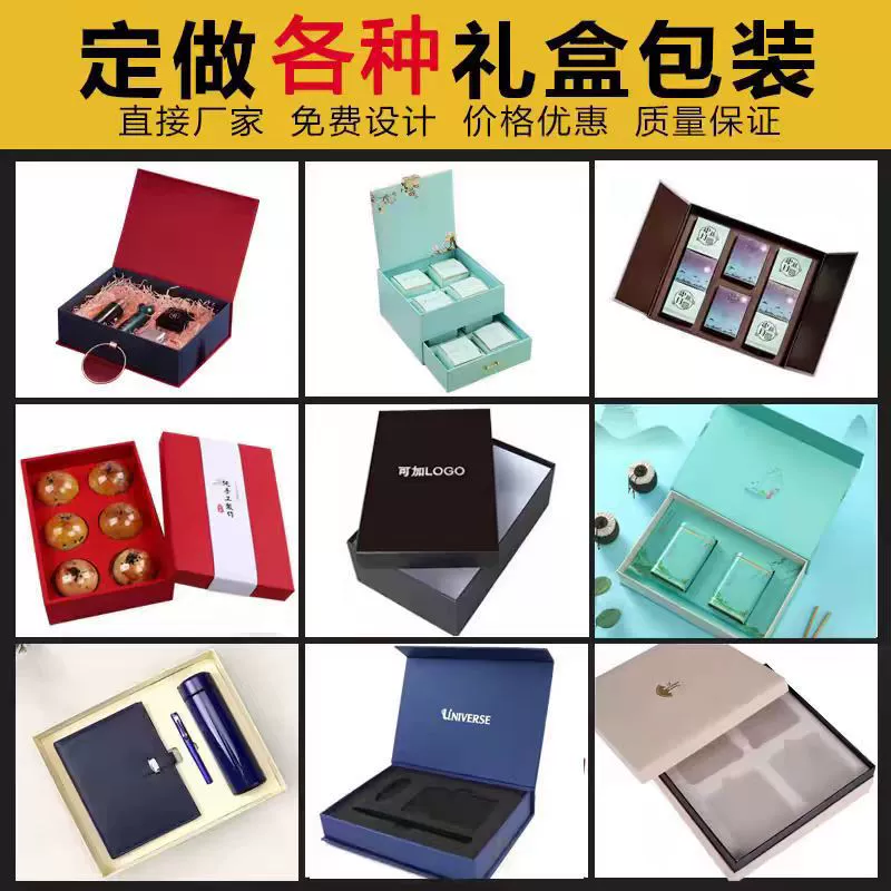 Подарочная коробка от производителя, индивидуальный дизайн, элитная подарочная коробка, коробка-раскладушка, упаковочная коробка, коробка в форме книги, магнитная коробка с откидной крышкой для ювелирных изделий