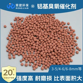 填料;滤料;分子筛