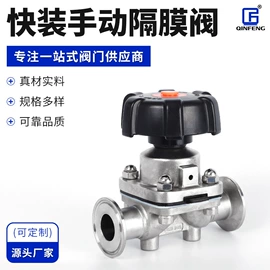 球阀;隔膜阀;蝶阀