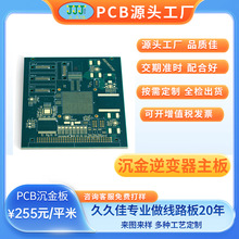 �߾��ܶ��ӳ���PCB�·��ӹ��Դ��׃������FR4�p����ȼ�幤�S